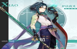 原神魈天赋培养素材 原神魈需要哪些素材 原神魈天赋培养素材 原神魈需要哪些素材