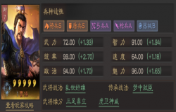 三国志战略版曹操搭配 三国志战略版曹操阵容推荐 三国志战略版曹操搭配 三国志战略版曹操阵容推荐