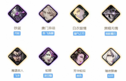 影之刃3绝影心法怎么搭配 影之刃3绝影心法搭配推荐 影之刃3绝影心法怎么搭配 影之刃3绝影心法搭配推荐