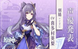 原神刻晴阵容推荐 原神刻晴阵容如何搭配 原神刻晴阵容推荐 原神刻晴阵容如何搭配