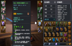 魔渊之刃羽毛盾怎么玩 魔渊之刃羽毛盾攻略 魔渊之刃羽毛盾怎么玩 魔渊之刃羽毛盾攻略