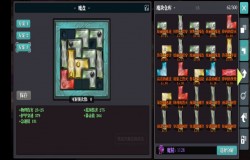 魔渊之刃羽毛双刀怎么玩 魔渊之刃羽毛双刀攻略 魔渊之刃羽毛双刀怎么玩 魔渊之刃羽毛双刀攻略