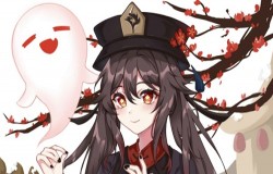 原神胡桃天赋升级材料一览 胡桃天赋升级需要什么材料 原神胡桃天赋升级材料一览 胡桃天赋升级需要什么材料