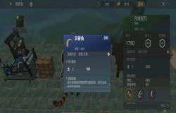 妄想山海异兽角怎么刷 妄想山海异兽角哪里多 妄想山海异兽角怎么刷 妄想山海异兽角哪里多