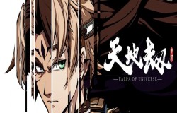 天地劫皇甫申攻略 天地劫皇甫申五内加点推荐 天地劫皇甫申攻略 天地劫皇甫申五内加点推荐