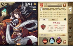 天地劫慕容筝攻略 天地劫慕容筝五内加点推荐 天地劫慕容筝攻略 天地劫慕容筝五内加点推荐