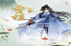 忘川风华录曹植阵容推荐 忘川风华录曹植阵容如何搭配 忘川风华录曹植阵容推荐 忘川风华录曹植阵容如何搭配