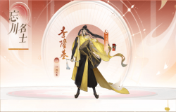 忘川风华录李隆基阵容推荐 忘川风华录李隆基阵容如何搭配 忘川风华录李隆基阵容推荐 忘川风华录李隆基阵容如何搭配