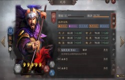 三国志战略版2021爆头队阵容推荐 三国志战略版2021爆头队如何搭配 三国志战略版2021爆头队阵容推荐 三国志战略版2021爆头队如何搭配