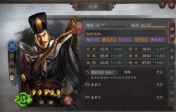 三国志战略版2021司马盾阵容推荐 三国志战略版司马盾如何搭配 三国志战略版2021司马盾阵容推荐 三国志战略版司马盾如何搭配