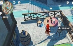 原神风味饮料顺序 原神风味饮料怎么调制 原神风味饮料顺序 原神风味饮料怎么调制