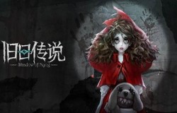 旧日传说暴击队怎么搭配 旧日传说暴击队阵容推荐 旧日传说暴击队怎么搭配 旧日传说暴击队阵容推荐