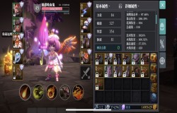 魔渊之刃虚空火法怎么玩 魔渊之刃虚空火法攻略 魔渊之刃虚空火法怎么玩 魔渊之刃虚空火法攻略