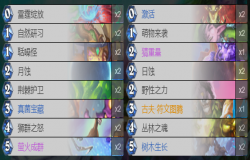 炉石传说贫瘠之地牧师怎么玩 炉石传说贫瘠之地牧师卡组推荐 炉石传说贫瘠之地牧师怎么玩 炉石传说贫瘠之地牧师卡组推荐