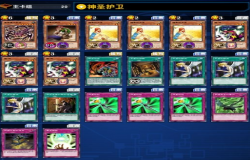 游戏王决斗链接孔雀舞刷分卡组搭配 游戏王决斗链接孔雀舞刷分卡组怎么玩 游戏王决斗链接孔雀舞刷分卡组搭配 游戏王决斗链接孔雀舞刷分卡组怎么玩