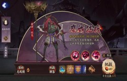 阴阳师魔神征伐阵容推荐 阴阳师魔神征伐怎么打 阴阳师魔神征伐阵容推荐 阴阳师魔神征伐怎么打