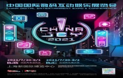Tec Do钛动科技将在2021 ChinaJoy BTOB展区精彩亮相 Tec Do钛动科技将在2021 ChinaJoy BTOB展区精彩亮相