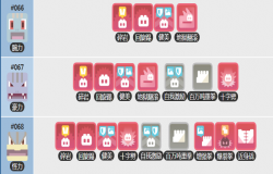 宝可梦大探险腕力食谱 宝可梦大探险腕力如何获得 宝可梦大探险腕力食谱 宝可梦大探险腕力如何获得