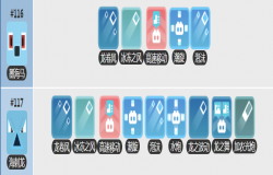 宝可梦大探险墨海马食谱 宝可梦大探险墨海马如何获得 宝可梦大探险墨海马食谱 宝可梦大探险墨海马如何获得