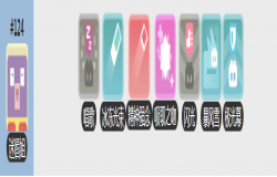 宝可梦大探险迷唇姐食谱 宝可梦大探险迷唇姐如何获得 宝可梦大探险迷唇姐食谱 宝可梦大探险迷唇姐如何获得