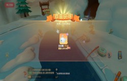 摩尔庄园白白鲸有什么用 摩尔庄园白白鲸在哪钓 摩尔庄园白白鲸有什么用 摩尔庄园白白鲸在哪钓