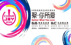 BLEND确认将参展2025 ChinaJoy BTOB商务洽谈馆! BLEND确认将参展2025 ChinaJoy BTOB商务洽谈馆!